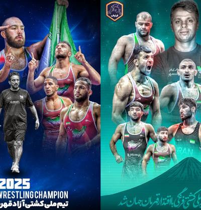 Iran’s Historic Achievement: Winning Both Freestyle and Greco-Roman Wrestling World Championships