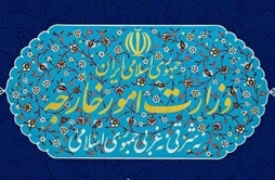 I.R. Iran, Ministry of Foreign Affairs- Ukrainian Charg&#233; d’Affaires summoned to Iran’s Foreign Ministry